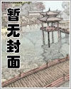 骑龙穴的优缺点
